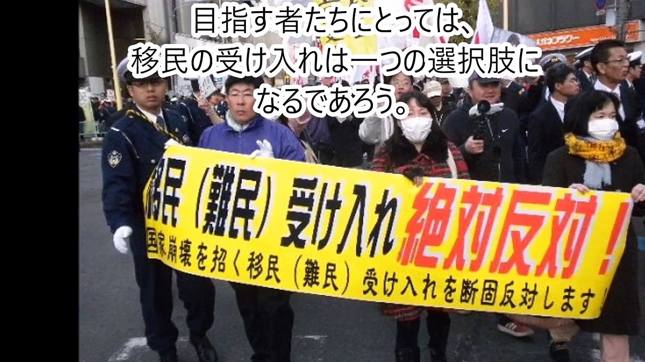 海外の反応　外国人同士が日本の移民受け入れの是非について大激論！「お願いだ！日本が移民を受け入れるなんて、やめてくれｗｗ」