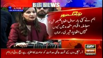 Govt of Pakistan can do a lot consult with us; we will tell what to do   SherryRehman