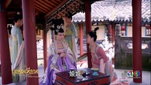 บูเช็คเทียน EP. 13 วันที่ 18 พฤษภาคม 2560