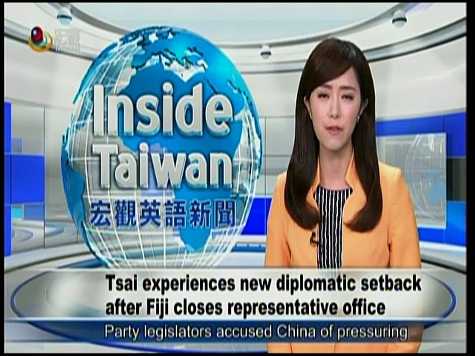 宏觀英語新聞Macroview TV《Inside Taiwan》English News 2017-05-18