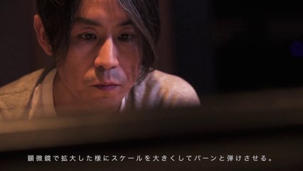 Sega - Nouvelle identité d'entreprise (collecte de données)