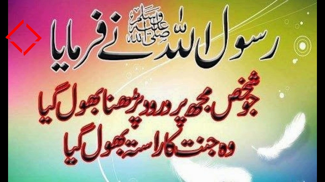 10:38 Ami kede kede bolbo sara donno koro Didare islamic song 2017