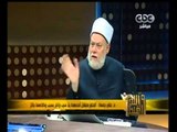 #والله_أعلم | د.علي جمعة: الخلع ليس  ظاهرة منتشرة