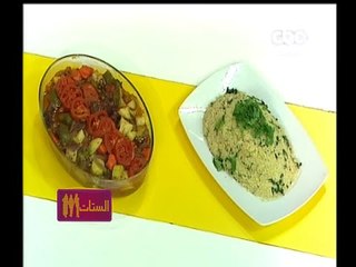 #الستات_مابيعرفوش_يطبخوا | طاجن تورللي باللحمة والخضار ـ كسكسي بالكزبرة الخضراء