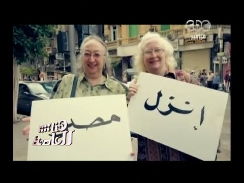 #هنا_العاصمة | لميس الحديدي تستعرض أغنية بشرة خير كأهم حدث في 2014