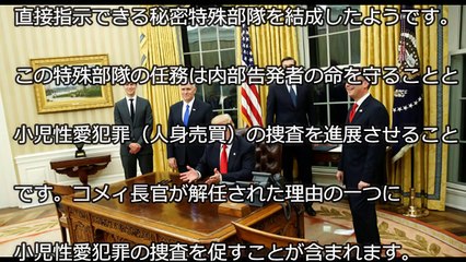 【ベネズエラ NWO】キッシンジャーとトランプの会談の内容とは