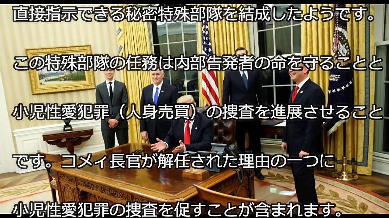 【ベネズエラ NWO】キッシンジャーとトランプの会談の内容とは