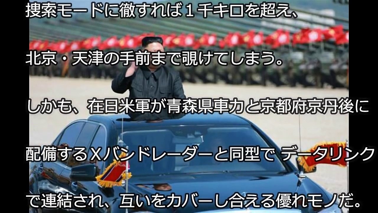 【窒〇作戦】中国が驚愕した日米韓の対北〇鮮 大規模海上共同訓練 北牽制の裏で練られた対中「作戦」とは