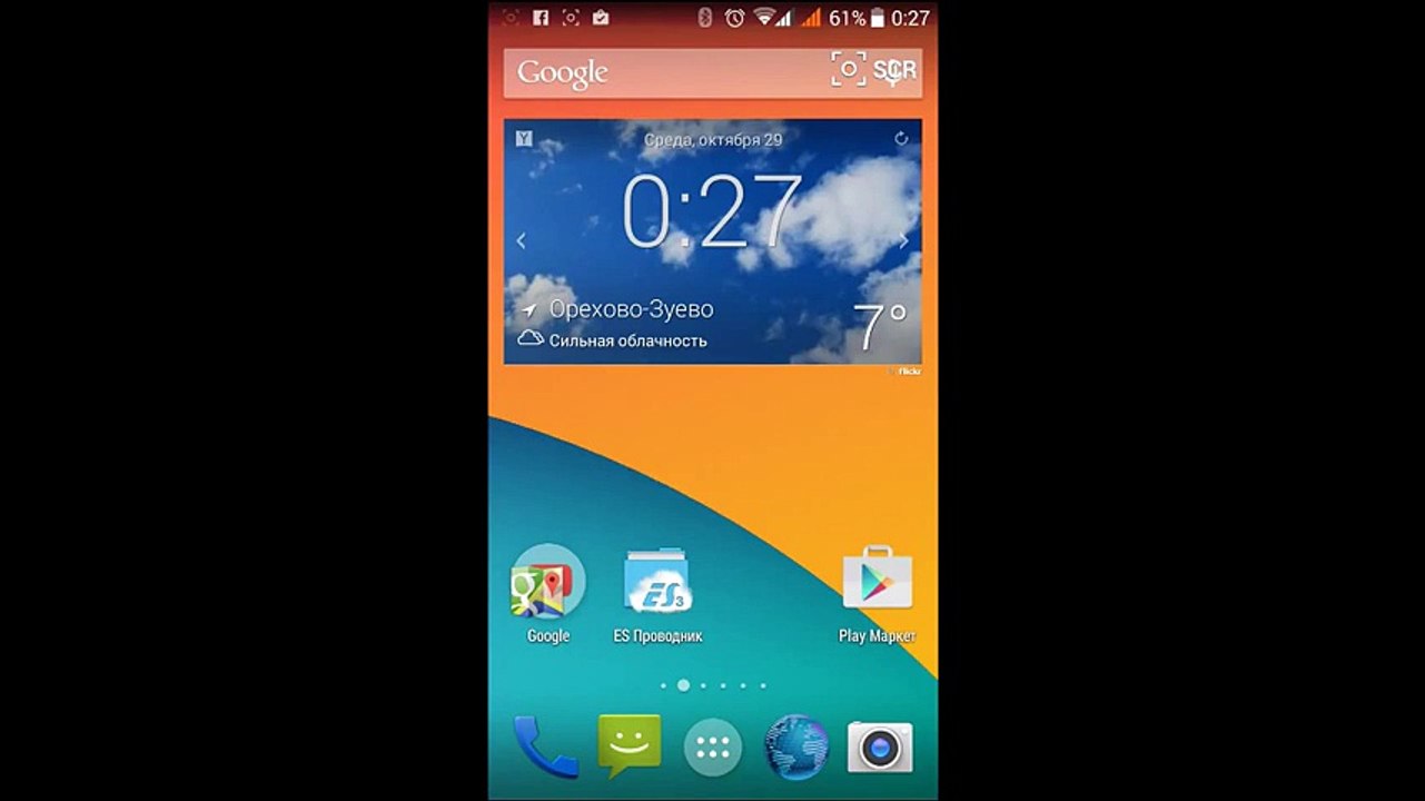 2 способа Как узнать пароль от Wi Fi на Android без приложений и с