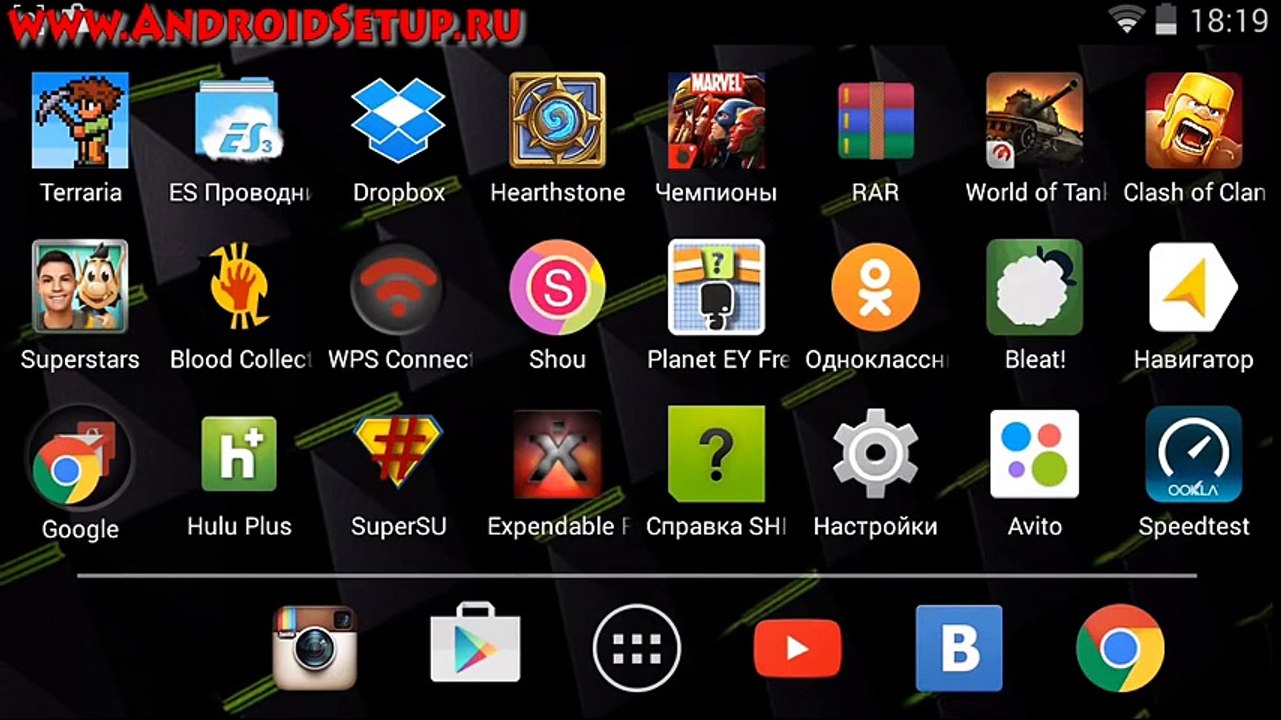 ВЗЛОМ WI-FI НА АНДРОИД!!!!