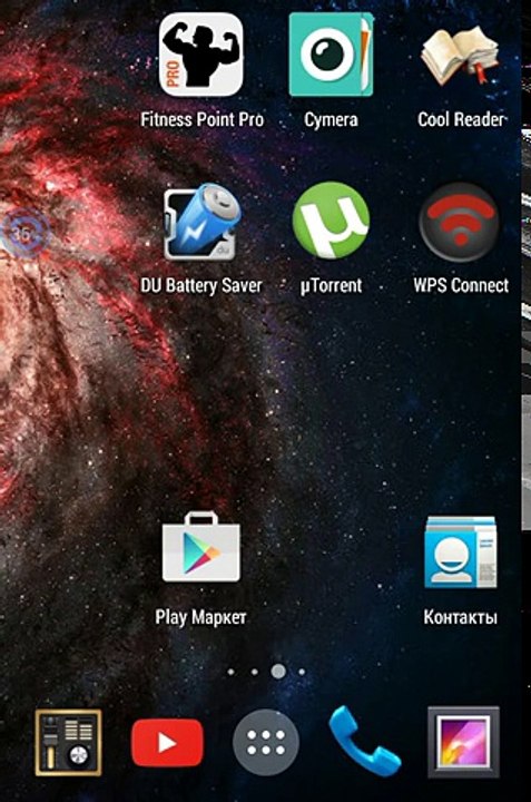 Как взломать Wi Fi на Андроид с помошю WPS Connect