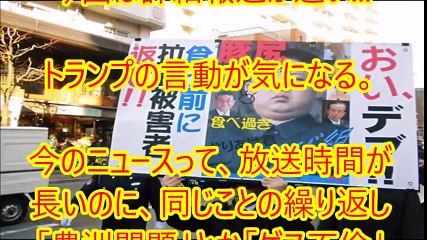 北朝鮮がまたパチンコ資金で日本に○○しやがった！桜井誠「メディアがパチンコマネーに汚染されている」テレビはこの一大事を放送しろ！【知っとき隊】