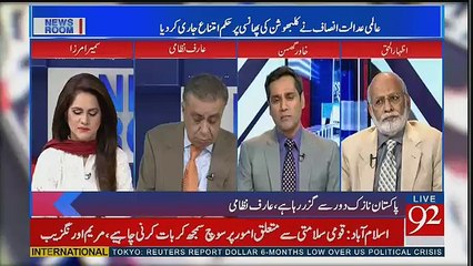 News Room - 18th May 2017