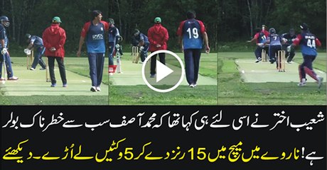 Mohammad Asif best bowling in Norway takes 5 wicket