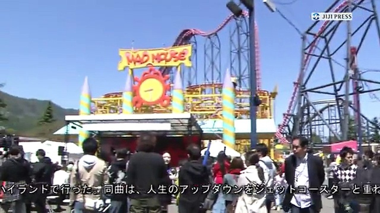 小柳ゆき、ジェットコースターに人生重ねる