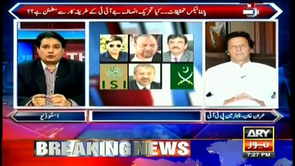 Is PTI satisfied with working of JIT in the Panama Paper case? Imran Khan's answer