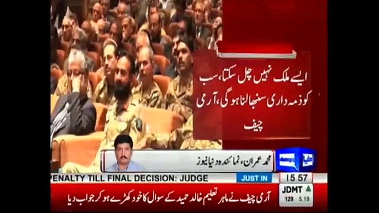 Army Chief Responds to ICJ Decision on RAW Agent Kulbhushan Yadav