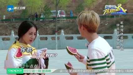 【花絮】 鹿晗“投食”热巴 西瓜理论说服小鹿 《奔跑吧》Keep Running EP.5 20170512 [ 浙江卫视官方HD ]