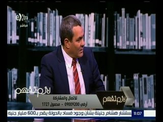 لازم نفهم | السيد متولي : كل فرد في الدولة هو جزء من مشكلة حوادث الطرق
