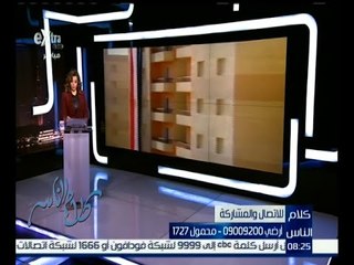 كلام الناس | أحد المواطنين يطالب بتوفير المرافق في الوحدات السكنية الجديدة