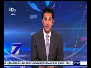 الساعة السابعة  | موقع برلماني يرصد الموافقين والرافضين على قانون الخدمة المدنية