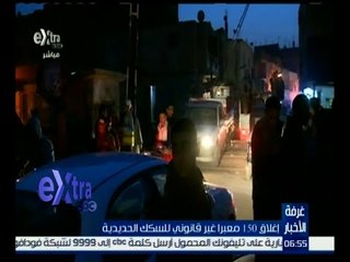 غرفة الأخبار | جولة الـ 6 مساءاً الإخبارية مع ريهام ابراهيم | كاملة