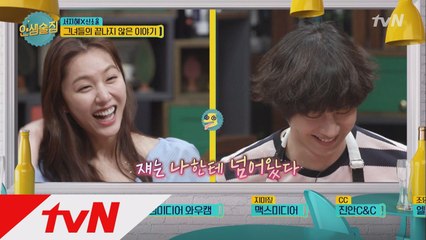 ′쟤 나한테 넘어왔다′ 김희철♡서지혜, 오늘부터 1일?