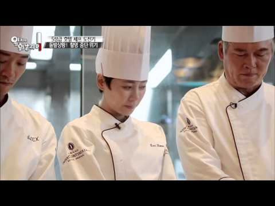 촬영 중단?! 철부지 막내 셰프 군단을 전원 소집하는데……. [앞치마 휘날리며] 2회...