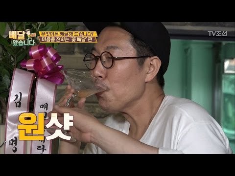 이경규, 김영철 두 번째 배달, 금전수! [배달왔습니다 2회] 20170518
