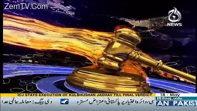 Faisla Aap Ka – 18th May 2017