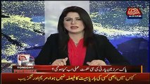 Tonight With Fareeha – 18th May 2017