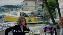 مسلسل حب أعمى 2 الموسم الثاني مترجم للعربية - الحلقة 34 2
