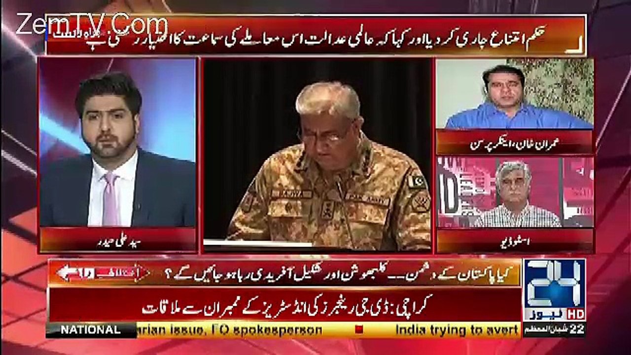 Ikhtilaf Rai – 18th May 2017