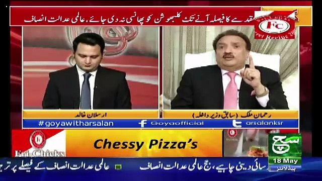Goya With Arsalan Khalid – 18th May 2017