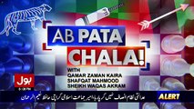 Ab Pata Chala – 18th May 2017