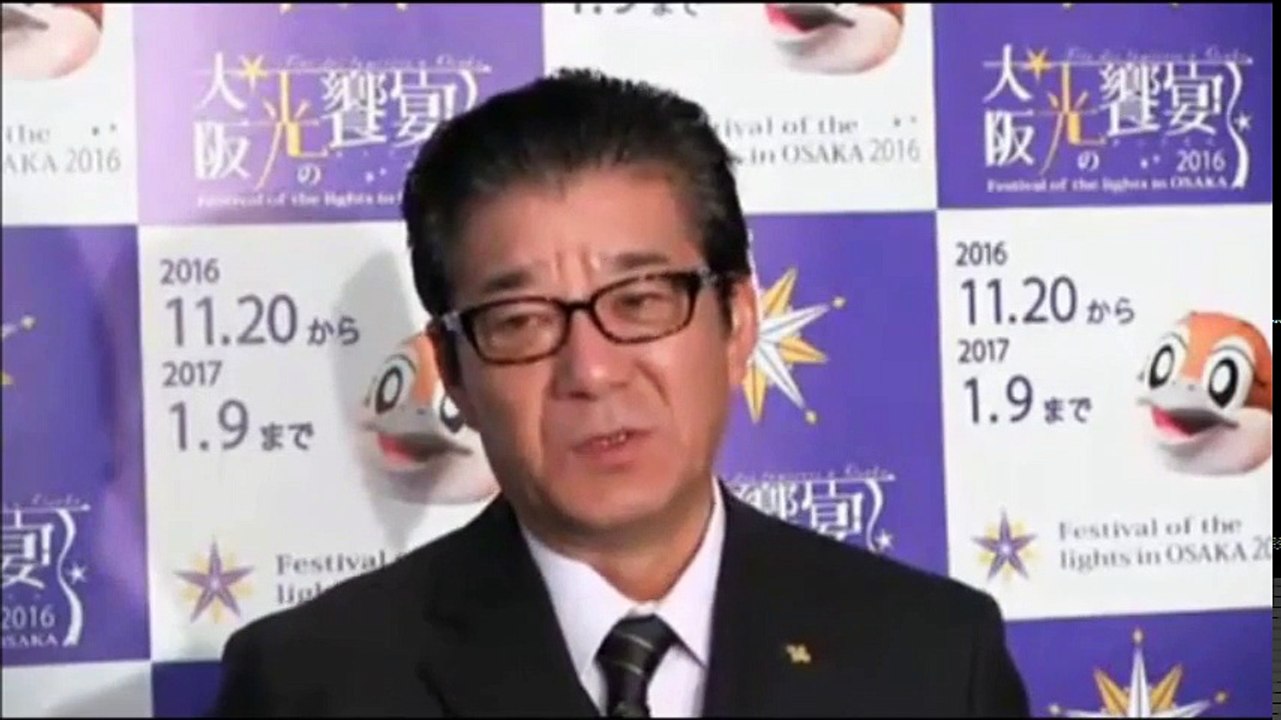 松井一郎知事がマスコミと韓国をフルボッコ！「マスコミは失敗作しか報道しない。韓国みたいな。」爆笑最新大阪府知事定例記者会見2016年12月15日【知っとき隊】