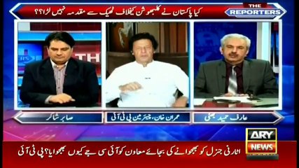 Modi's policy is to weaken and destablise Pakistan,PTI Chairman Imran Khan