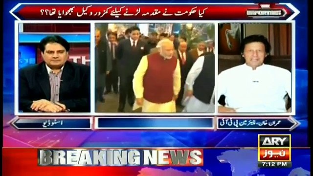 Chairman PTI Imran Khan's comments on Pakistan's case against Kulbhushan Jadhav in ICJ