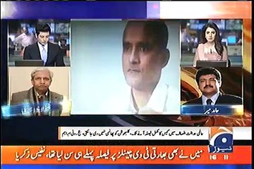 Hamid Mir Analysis on ICJ Ceased Execution of Kulbhushan Yadav