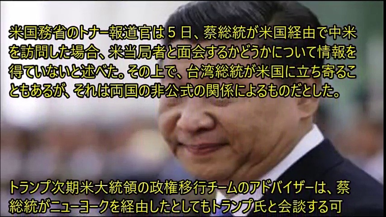 中国崩壊！トランプの中国批判にビビった中国共産党がアメリカに台湾を来させないよう懇願ｗ知っとき隊がお送りする順調なる台湾独立ニュース
