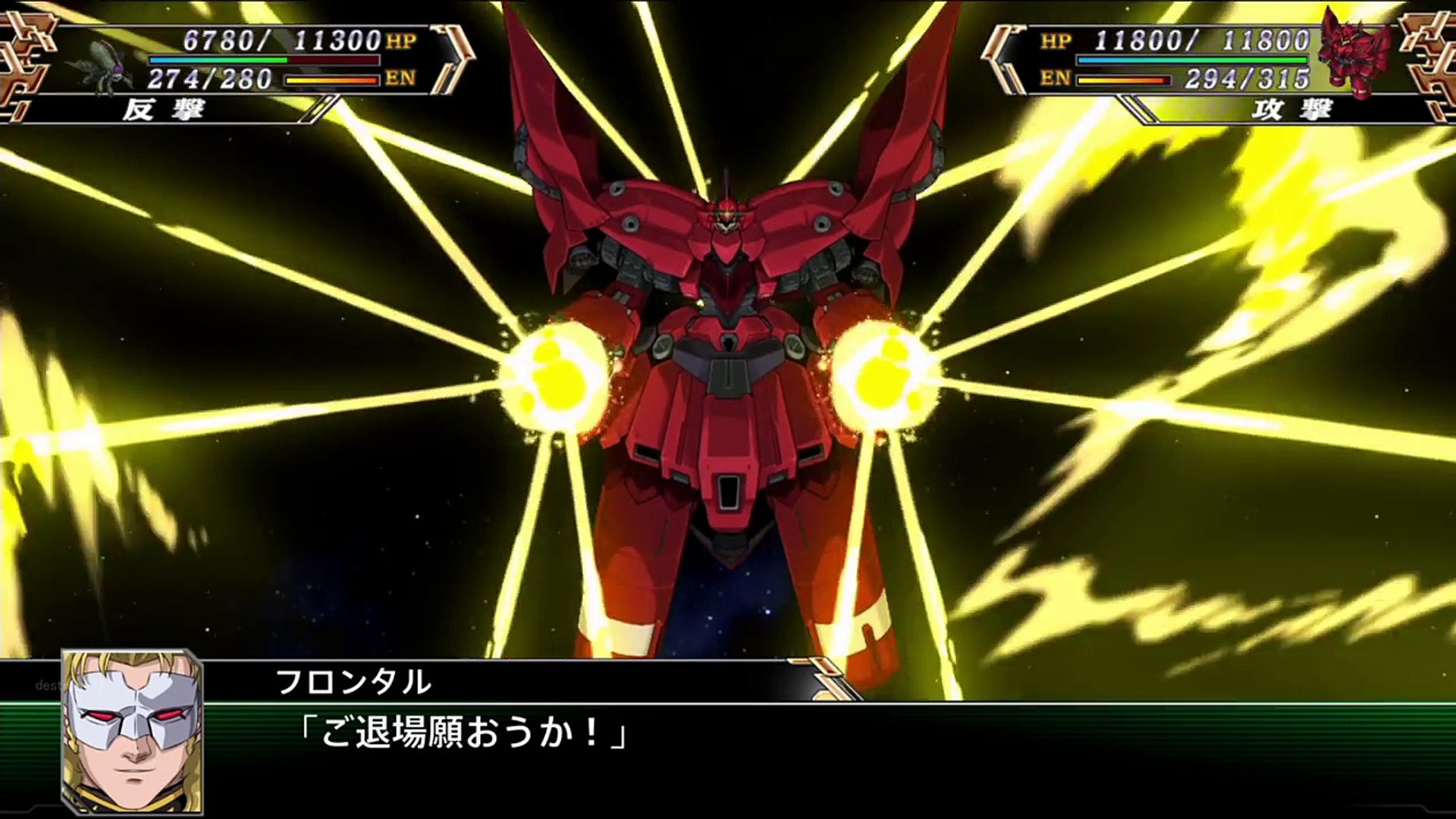 SUPER ROBOT WARS V _JIONGU_neo-whole armament_