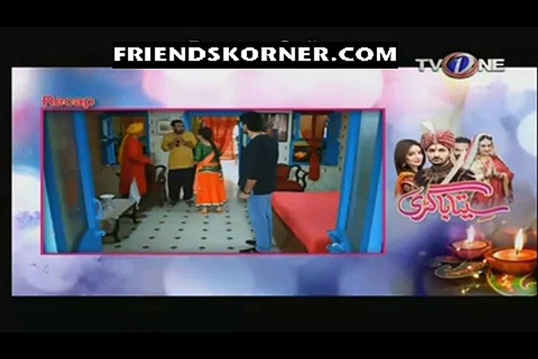Seeta Bagri Episode 27