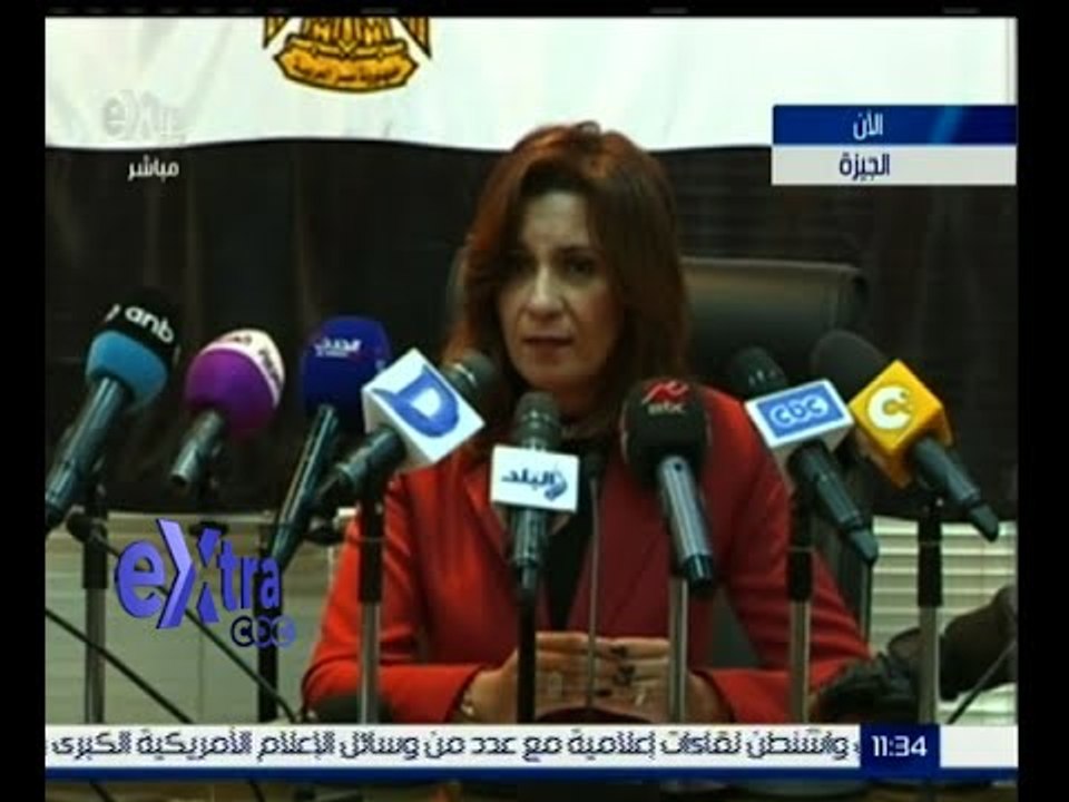 غرفة الأخبار | مؤتمر صحفي لوزيرة الدولة للهجرة لاستعراض الملامح الرئيسية لمشروع قانون الهجرة