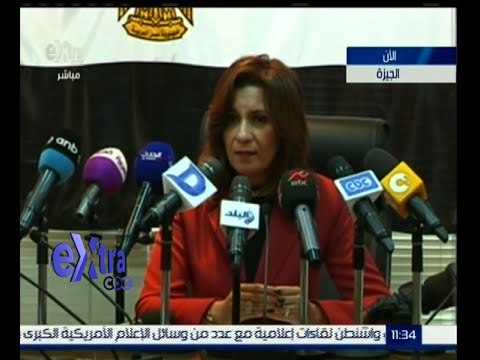 غرفة الأخبار | مؤتمر صحفي لوزيرة الدولة للهجرة لاستعراض الملامح الرئيسية لمشروع قانون الهجرة