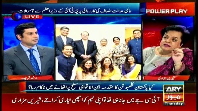 Govt has not informed Opposition about ICJ case: PTI's Shireen Mazari