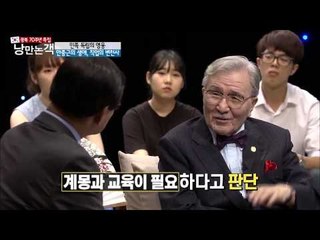 다양한 직업을 가졌던 안중근  [낭만논객] 76회 20150809