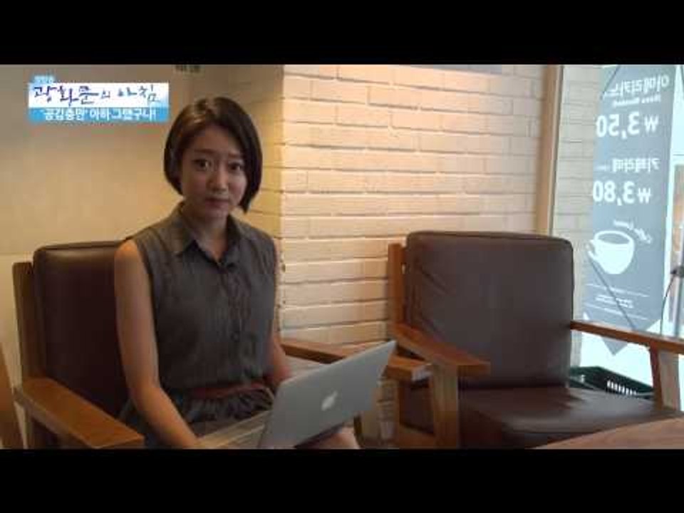 올 여름 패션 아이콘 '샌들' [광화문의 아침] 48회 20150812