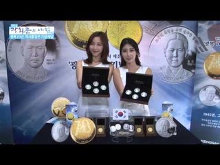 광복 70년, 역사를 담은 기념메달 [광화문의 아침] 47회 20150811