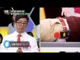 남희석, 이유 없이 하리가 아프다는데? [내 몸 사용 설명서] 63회 20150813