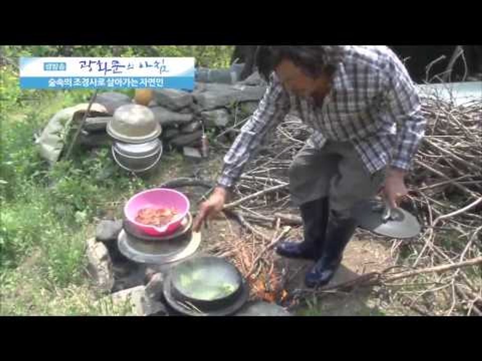 숲 속 조경사로 살아가는 자연인  [광화문의 아침] 48회 20150812
